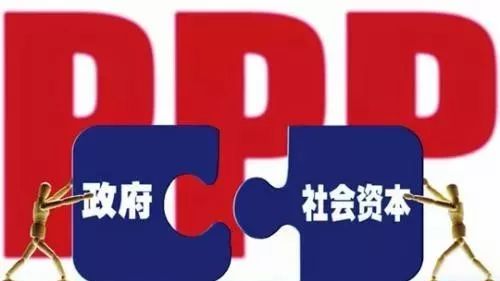 政府类项目融资及PPP项目风险管控专题研讨会