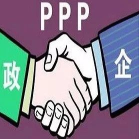 PPP市场复苏,是时候学做规范的PPP项目了