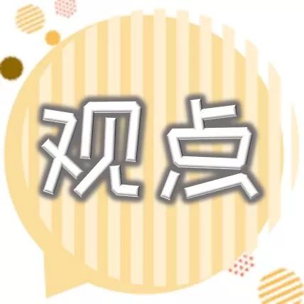【观点】贵州省发展改革委强化推广应用PPP模式切实拓宽项目融资渠道
