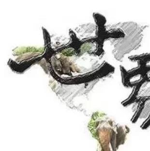 图解PPP基金的运作模式