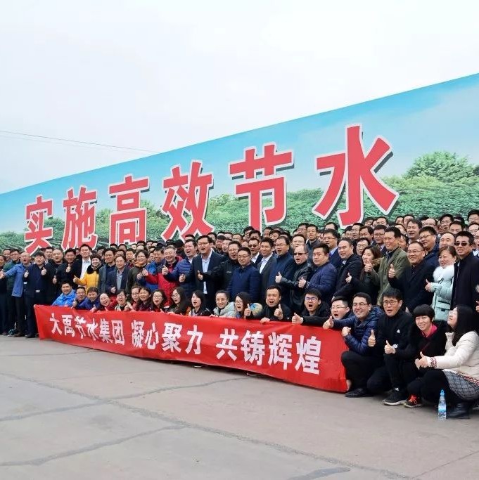 砥砺奋进|大禹节水集团多彩云南行项目现场考察学习活动圆满结束