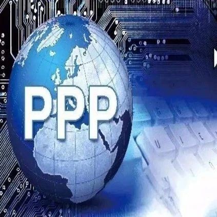 【聚焦热点】财政部明确PPP项目规范红线,“两个10%”严堵支出漏洞