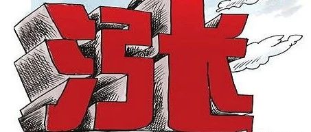 情绪退潮,狂人等待下探低吸机会!