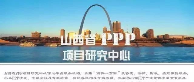 【PPP要闻】全国人大修改《大气法》和《环保税法》环境部发布新《地表水导则》和《风险导则》
