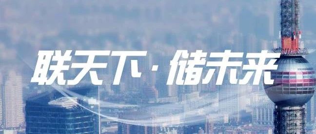 1224晚间公告集锦与联储视点