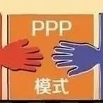 内蒙古锡林郭勒盟政府和社会资本合作(PPP)第三季度进展情况