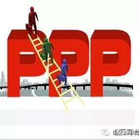 PPP丨30%、50%、30,三组数字看中国PPP的未来