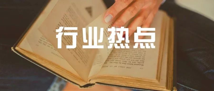 【分析】PPP模式下城市生活垃圾分类项目实施路径初探