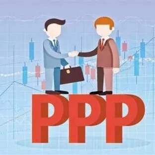 【研究】关于PPP项目“小股大债”融资模式的思考