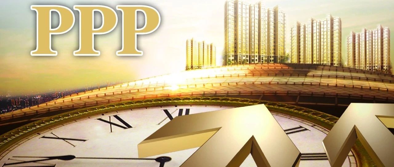 PPP邀您同行|评去年预测结果看今年发展趋势