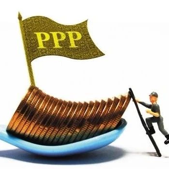 项目落地率持续上升万亿PPP规范中迎来新机遇