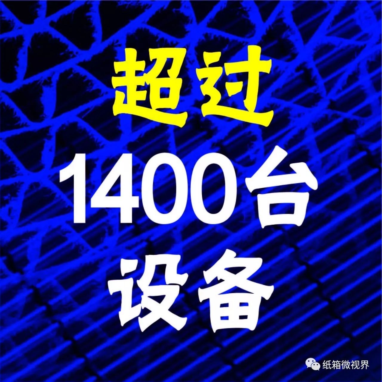 【快讯】岳阳林纸业绩预期喜人,PPP业务成主要增长点!