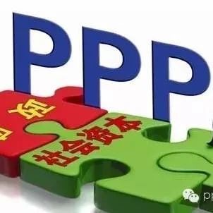 江苏:鼓励乡村振兴PPP项目申报省级试点,奖补上浮!