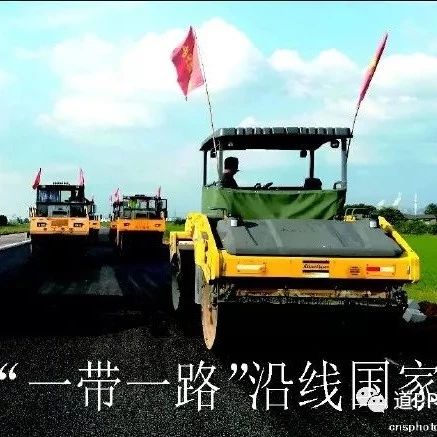 推动PPP应用于“一带一路”沿线国家