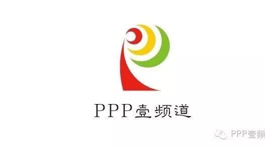 PPP模式整体框架下风险分担机制研究