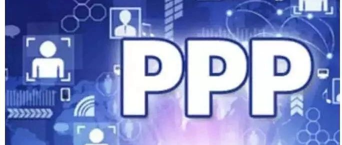 华夏幸福PPP模式研究(一)