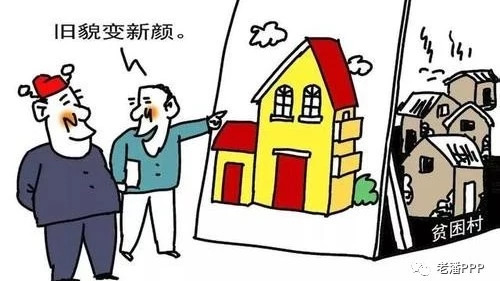 老潘PPP-关于可行性缺口补助项目和使用者付费项目建设成本挂钩30%的一些思路(241)