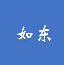 穗观察丨一个实施机构四个PPP项目全部入列十大民生实事