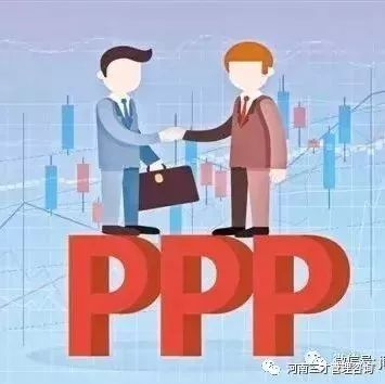 【关注】PPP项目结算鉴定有了新规定!