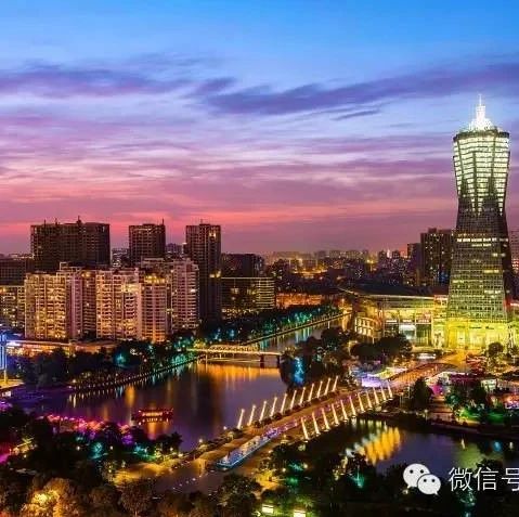 构建PPP争议解决机制的思考及建议