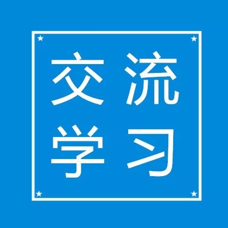 解析资管新规嵌套、错配、分级、杠杆对PPP的影响