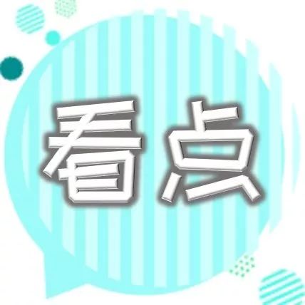 【看点】国投信达:政信金融借力PPP扶贫攻坚