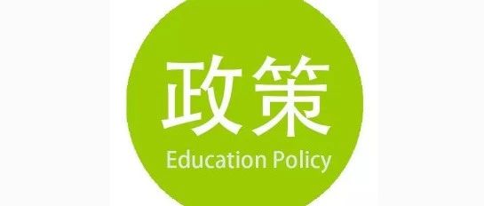 国办发〔2018〕101号,规范有序推进PPP项目...