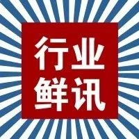 江苏省财政厅高质量运用PPP模式支持苏北地区农村住房条件改善