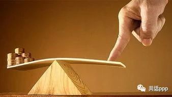 PPP什么都装可不行:严守财政承受能力底线,新上项目不得突破10%红线