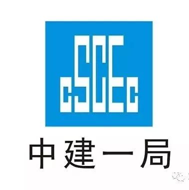 【专场】3月19日中建一局有限公司4家企业校园宣讲