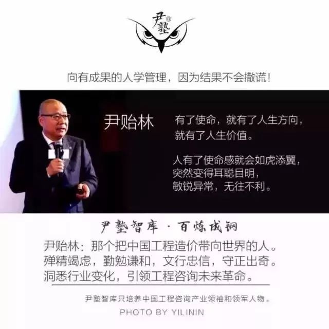 尹贻林|第二十五讲深入PPP系列