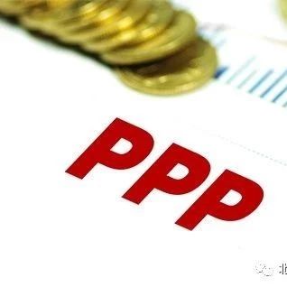 【ppp】2019年PPP去向何方?