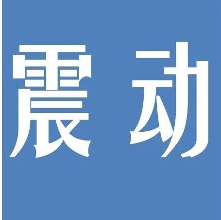 等待半年,财政部正式出台“PPP实施意见”引发圈内极大震动!