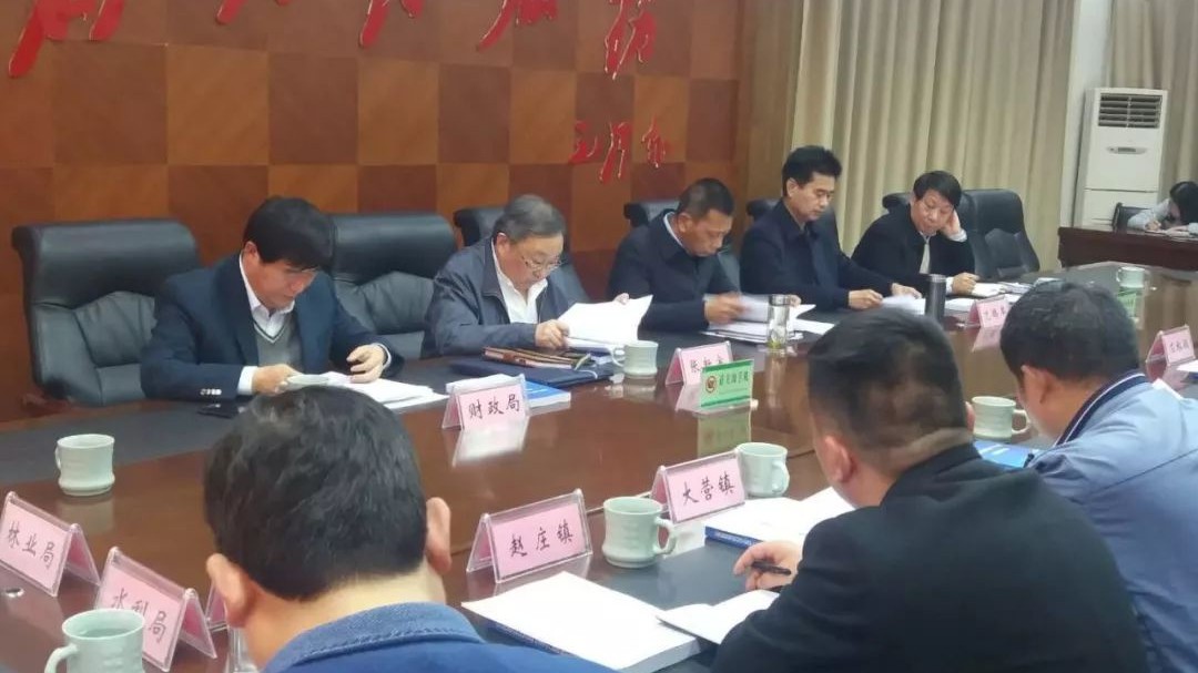 我县召开2018年PPP项目工作会议