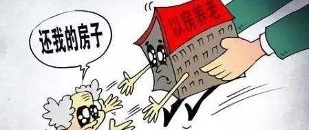 【高能预警】看到这些“高息理财”,一定要避开!
