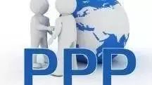 解读|PPP产业基金的清算