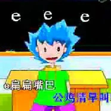 幼儿园拼音儿歌,文字版+18分钟视频版,非常好!