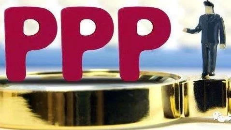 【行业】发改委:五大措施解决民间投资,PPP是民资参与基础设施重要方式