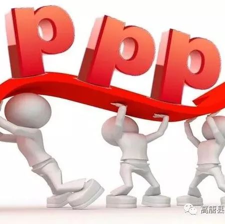 高唐县首个ppp项目落地