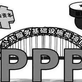 PPP相关问题大汇总(值得收藏)