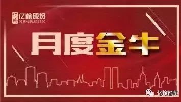 华夏幸福——独特PPP建产业高壁垒,无需转型的房企
