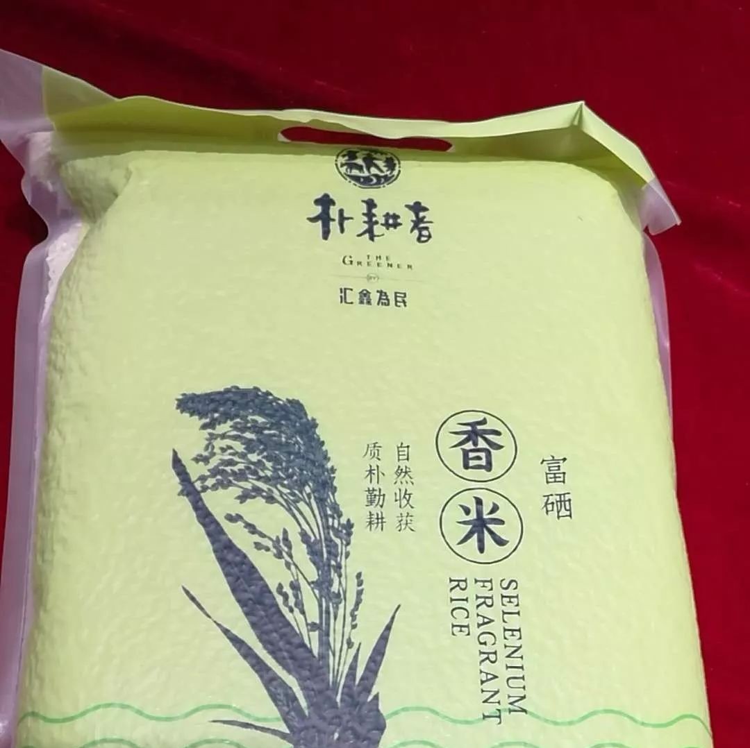 粮食的安全是14亿人口的重中之重!!!