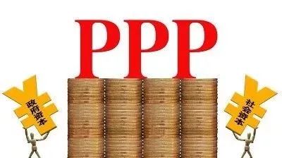 PPP项目中竞争性谈判与竞争性磋商区别
