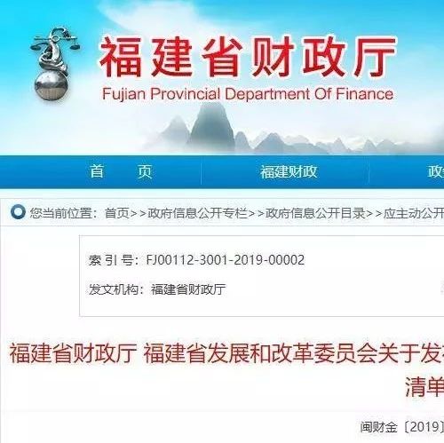 PPP丨又一批PPP项目惨遭清退,PPP清库成常态?(附项目清单)