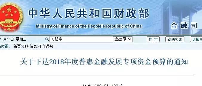 广西南宁2个交通运输基础设施项目,获得国家财政部PPP以奖代补资金1600万元
