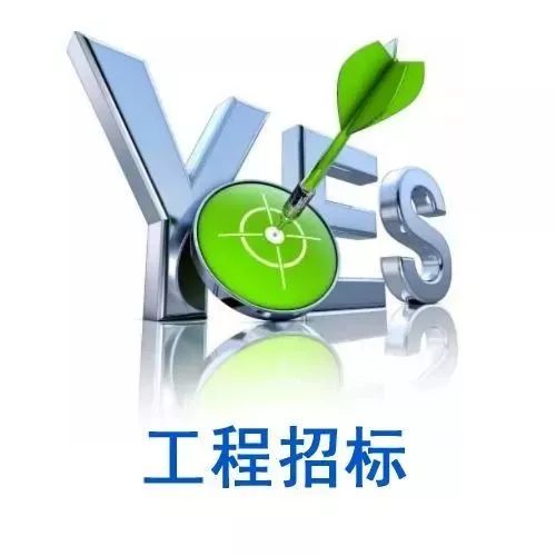 广元市中心城区智慧停车场项目PPP咨询服务单位竞选公告(第二次)