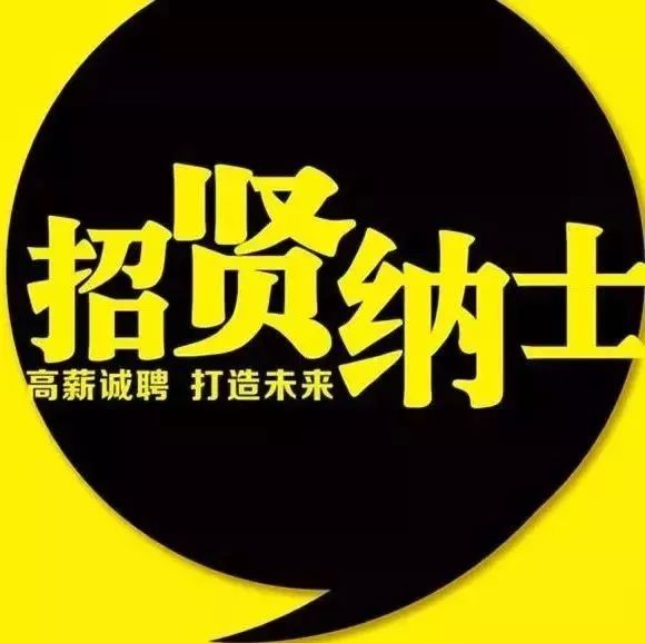 招聘|北创控股三大岗位正在招聘,快来看看吧~