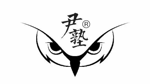 尹塾智库丨第十六讲现代管理理论(二)——为什么赫伯特·西蒙能获经济学诺奖