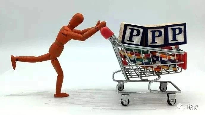财政部、发改委核查万亿级PPP项目库,多地半数项目被清退