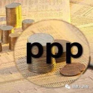 已定!三季度9000亿元,538个PPP项目被清退(全名单)